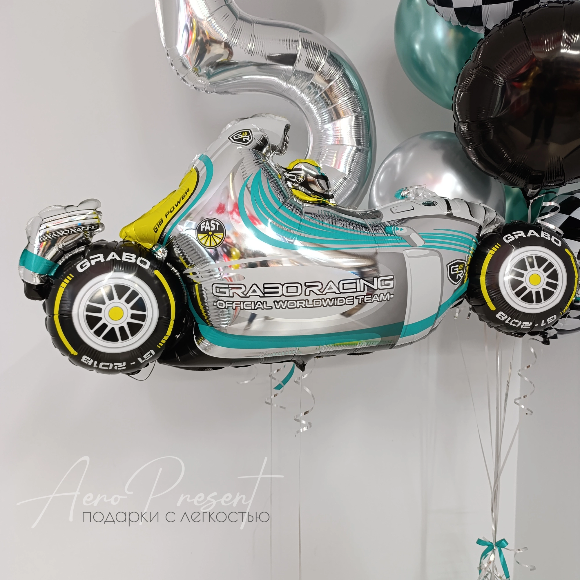 Набор шаров "Скорость, мощь, праздник"